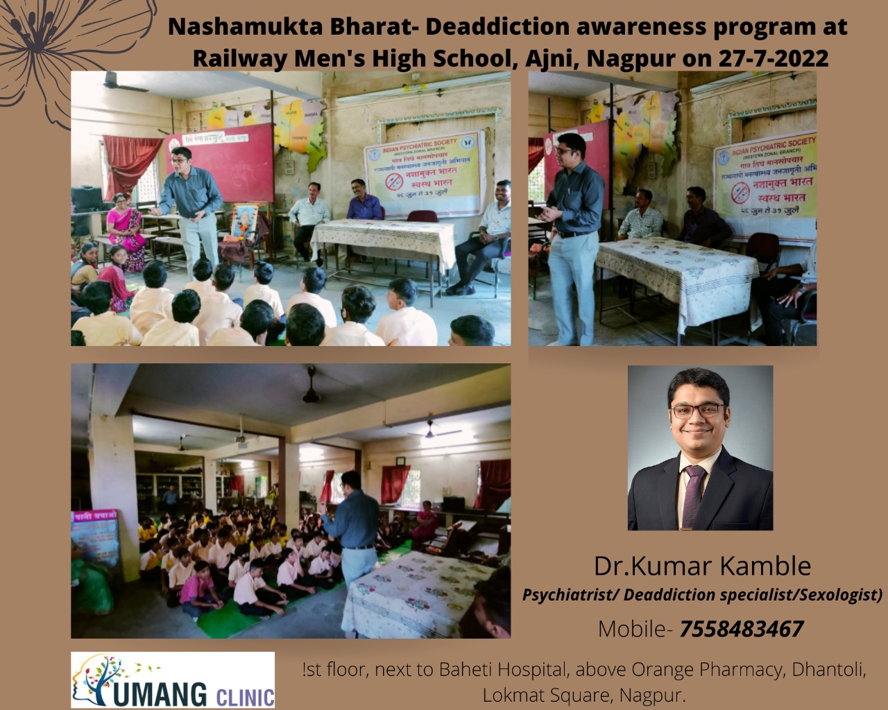 nashamukta Bharat deaddiction awareness program